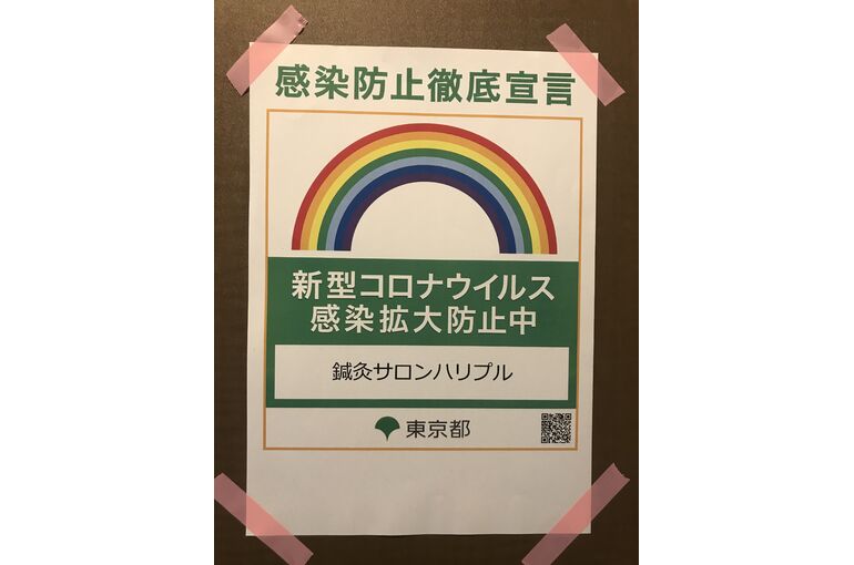 A990FFE6-4BCF-451F-9ED3-C84964BCD179