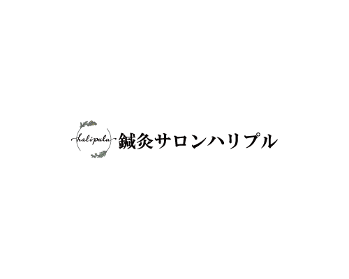 鍼灸サロン Halipulu